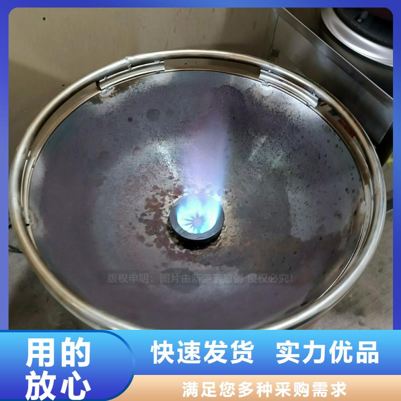 植物油灶具餐馆专用植物油灶具优选好材铸造好品质