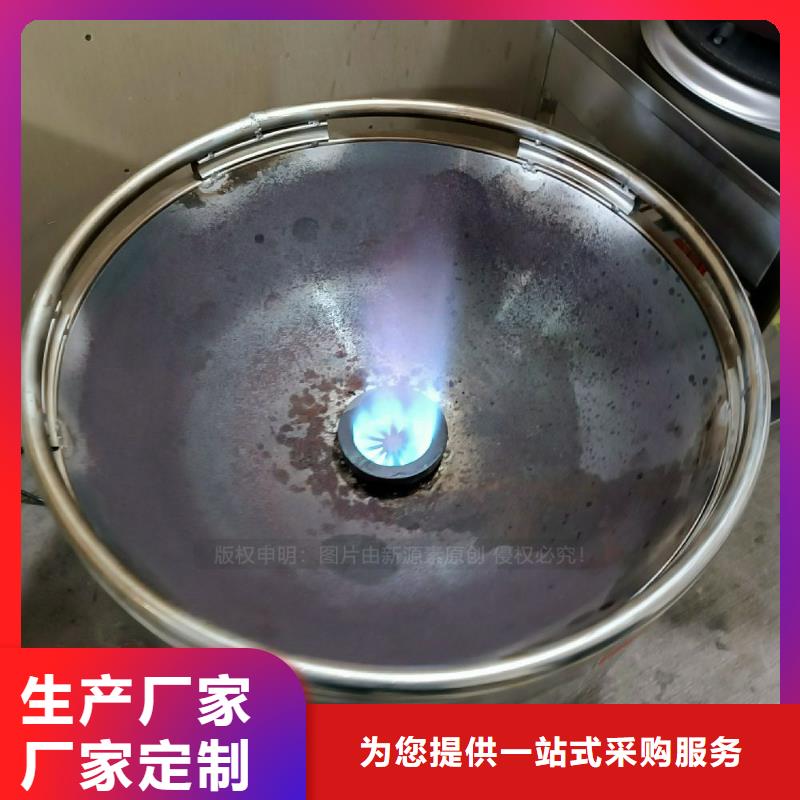 餐馆植物油燃料-视频-六安市餐馆植物油燃料|霍邱|霍山|巢湖|池州|合肥|安庆|蚌埠|阜阳|淮北