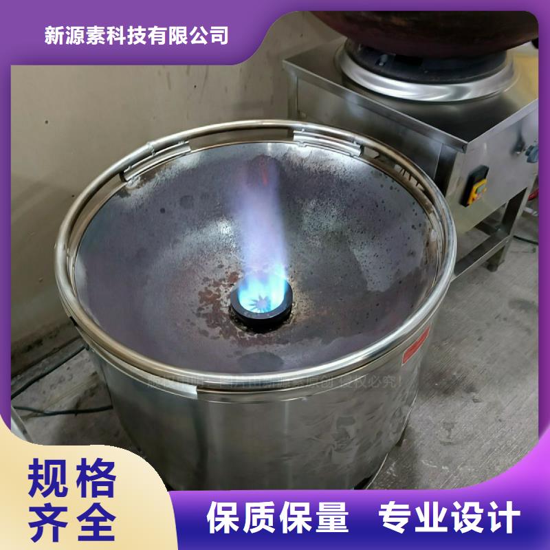 植物油灶具_醇基燃油炉具厂家直销大量现货