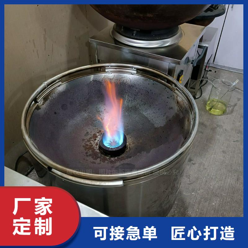 餐馆植物油燃料视频-舒城|寿县|巢湖|宿州|安庆|黄山新源素餐馆植物油燃料_ 新源素科技(六安市分公司)