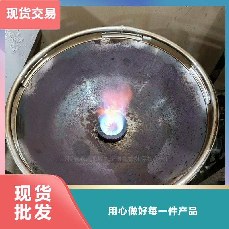 餐馆植物油燃料-视频-泸州市餐馆植物油燃料-四川省泸州市合江|叙永|内江|宜宾|自贡|凉山|巴中|乐山本土厂家