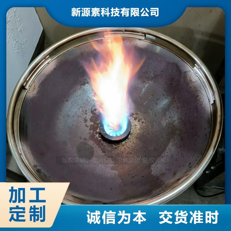 植物油灶具生物植物油燃料厂家直接面向客户