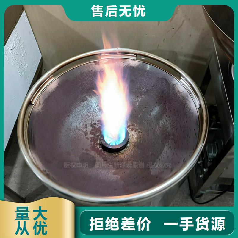 植物油灶具餐馆专用植物油灶具优选好材铸造好品质