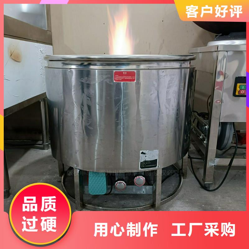 植物油灶具液体燃料厂家技术完善