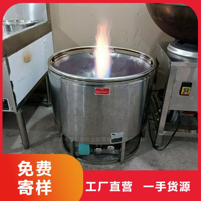 植物油灶具新能源燃料保障产品质量