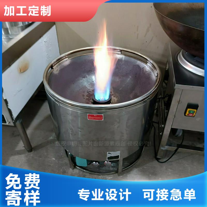 植物油灶具醇基燃油智能灶具一站式厂家