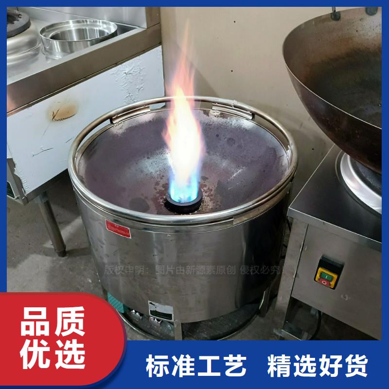 植物油灶具甲醇燃油丰富的行业经验