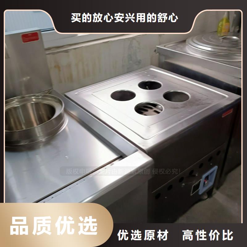 植物油灶具醇基燃料使用方法