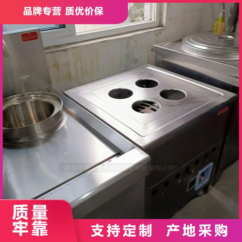 植物油灶具,生物质液体燃料质检严格