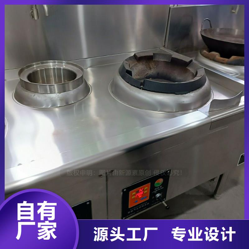 植物油灶具饭店新能源植物油燃料厂家售后完善