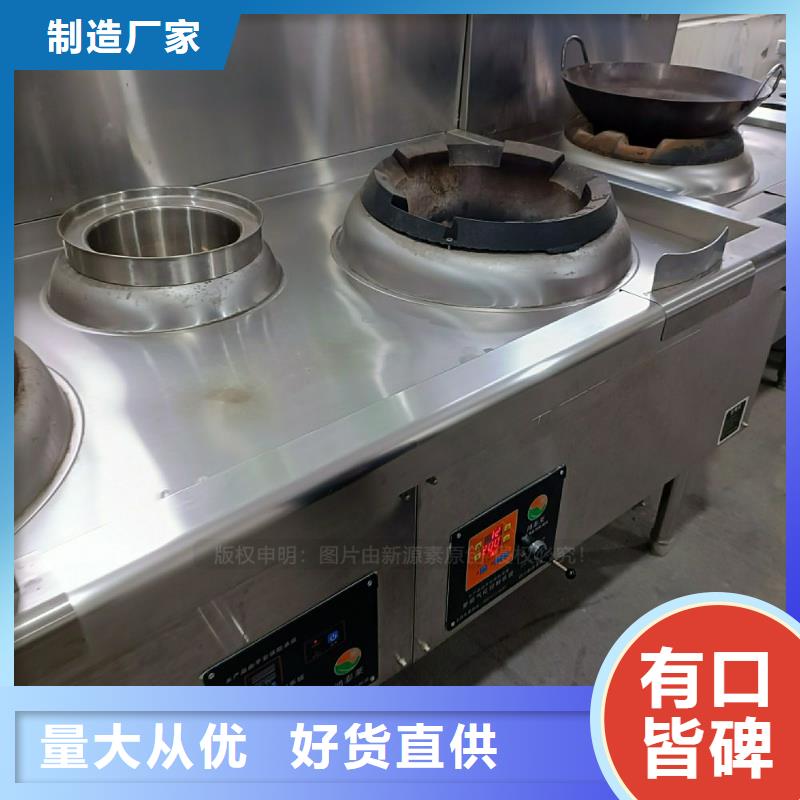 植物油灶具饭店新能源植物油燃料厂家售后完善