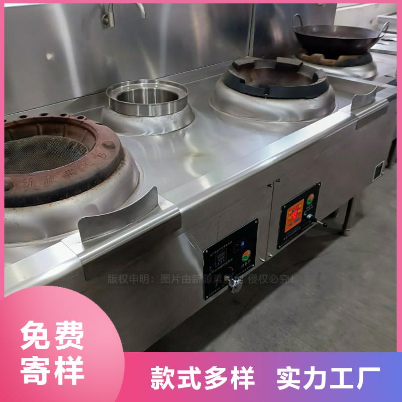 植物油灶具植物油燃料灶具源头实体厂商