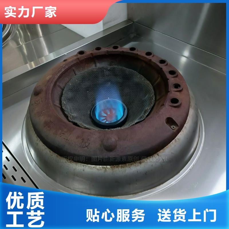 植物油灶具液体燃料厂家技术完善