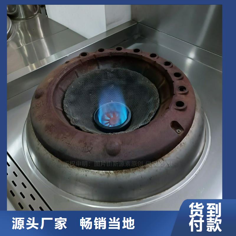 植物油灶具饭店新能源植物油燃料厂家售后完善