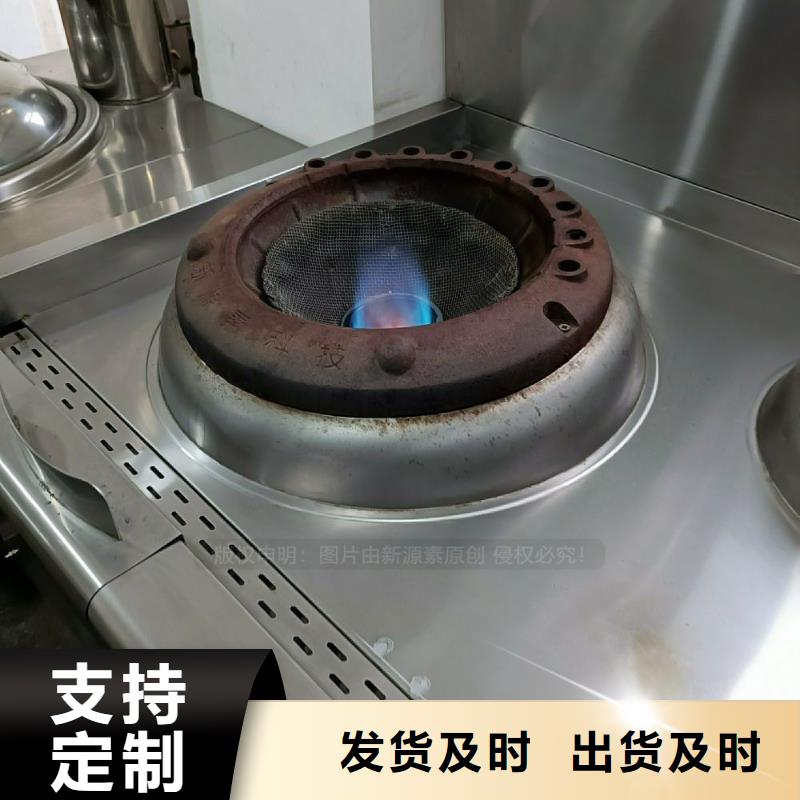 餐馆植物油燃料-视频-泸州市餐馆植物油燃料-四川省泸州市合江|叙永|内江|宜宾|自贡|凉山|巴中|乐山本土厂家
