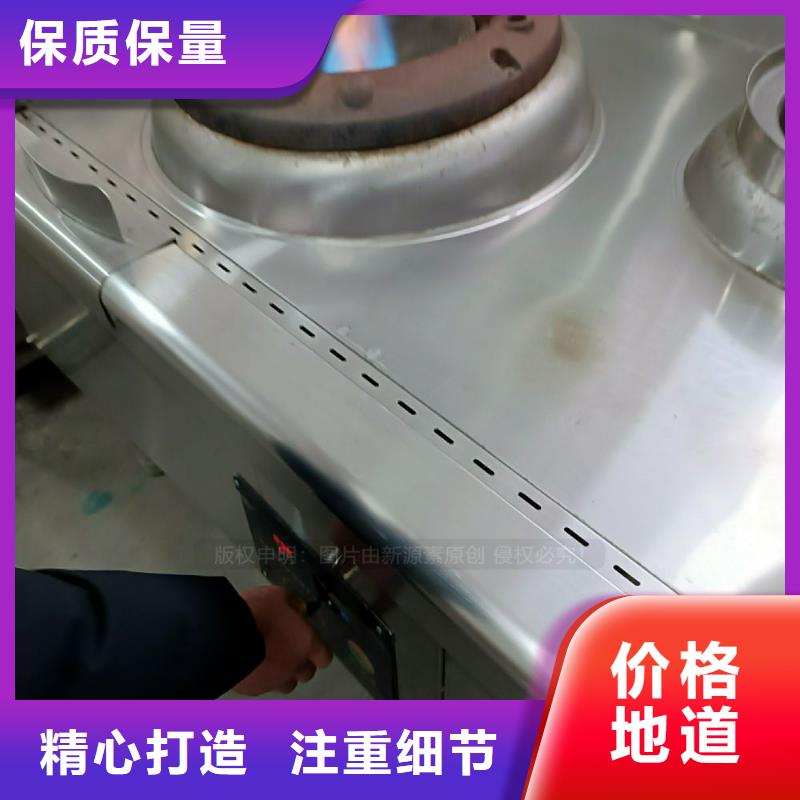 【植物油灶具_无醇燃料灶具严选用料】