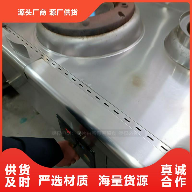 植物油灶具灶具工厂现货供应