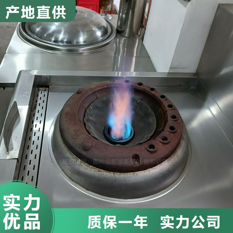 植物油灶具,生物质液体燃料质检严格
