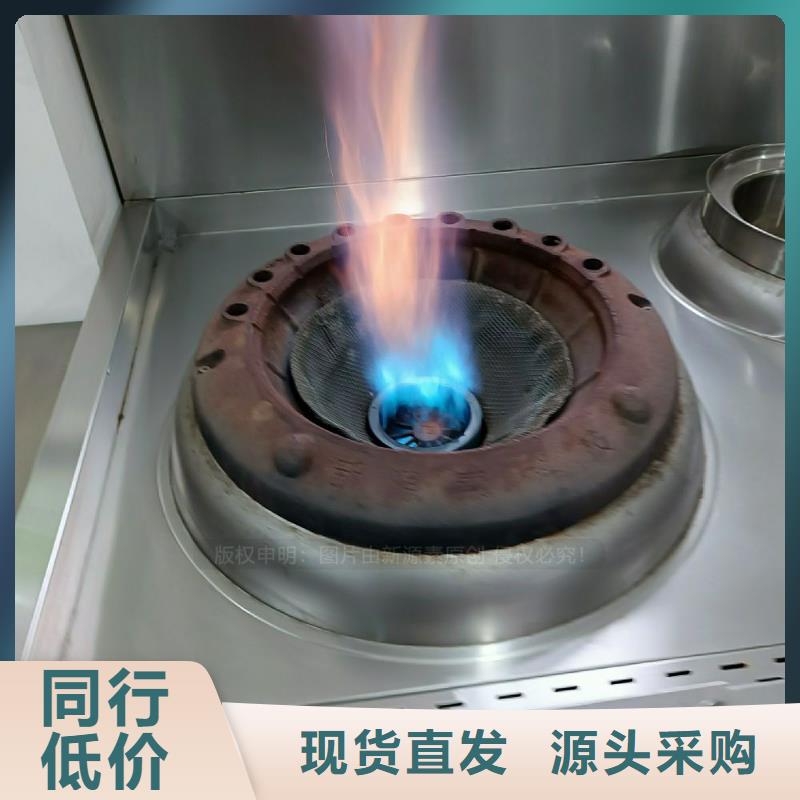 植物油灶具大厂生产品质