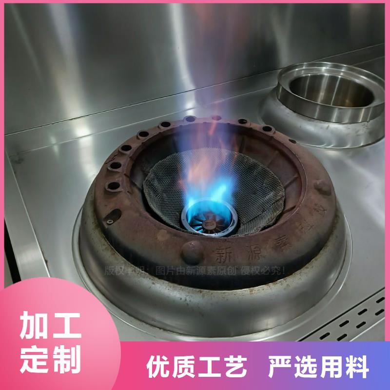 植物油灶具液体燃料定制速度快工期短