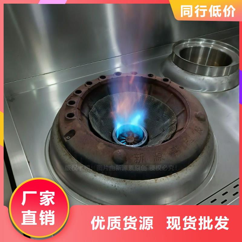 植物油灶具植物油燃料灶具厂家直销售后完善