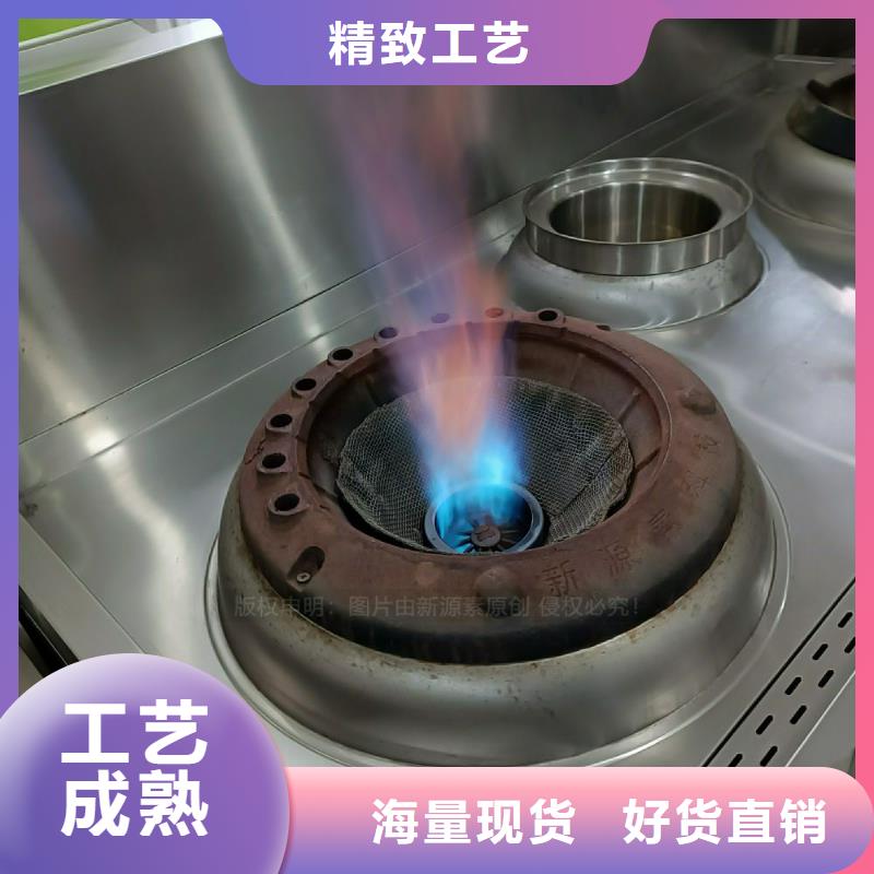 植物油灶具植物油燃料灶具厂家直销售后完善