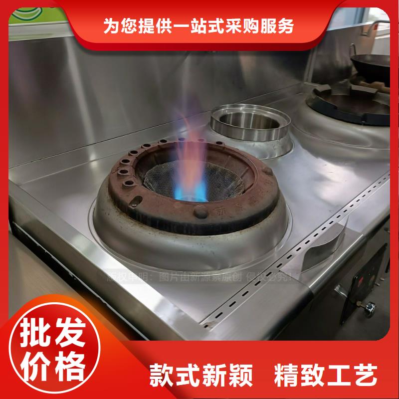 植物油灶具,生物燃料油精益求精