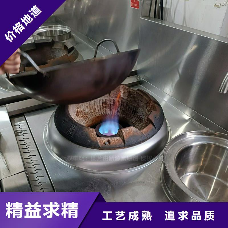餐馆植物油燃料-视频-六安市餐馆植物油燃料|霍邱|霍山|巢湖|池州|合肥|安庆|蚌埠|阜阳|淮北