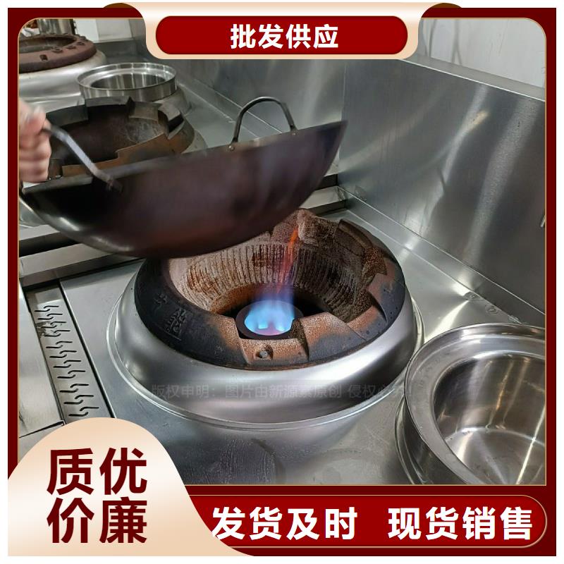 植物油灶具饭店新能源植物油燃料厂家售后完善