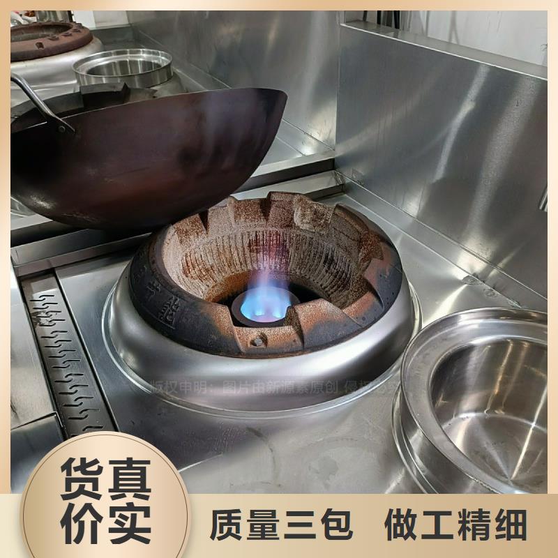 植物油灶具餐馆专用植物油灶具优选好材铸造好品质