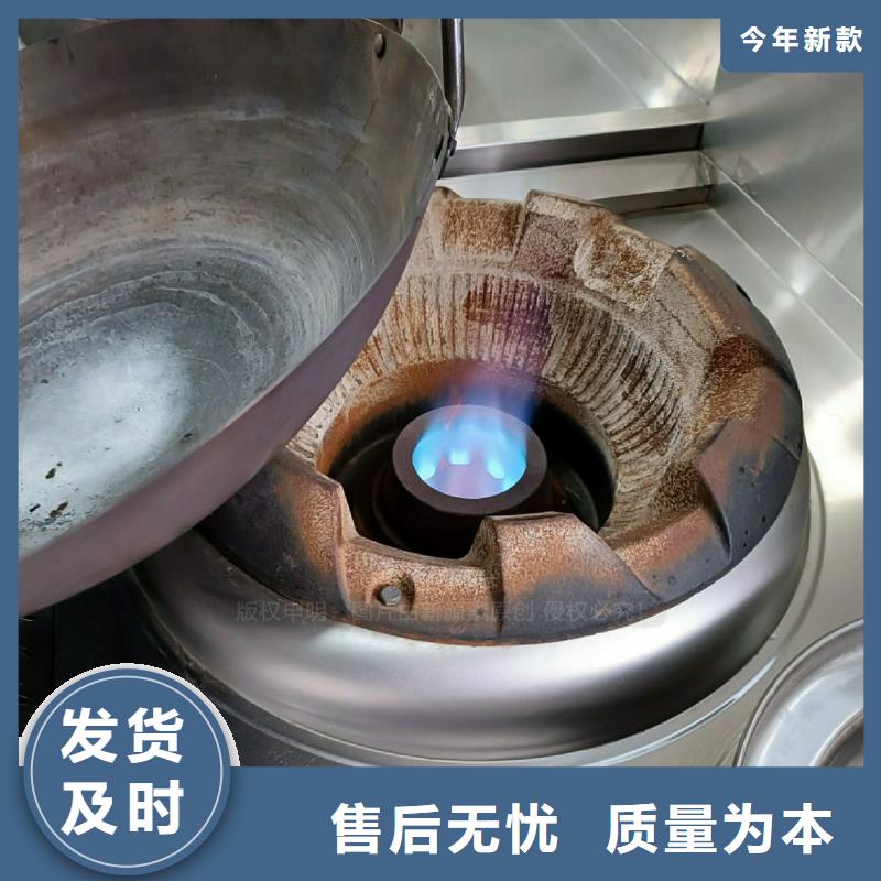 餐馆植物油燃料视频-舒城|寿县|巢湖|宿州|安庆|黄山新源素餐馆植物油燃料_ 新源素科技(六安市分公司)