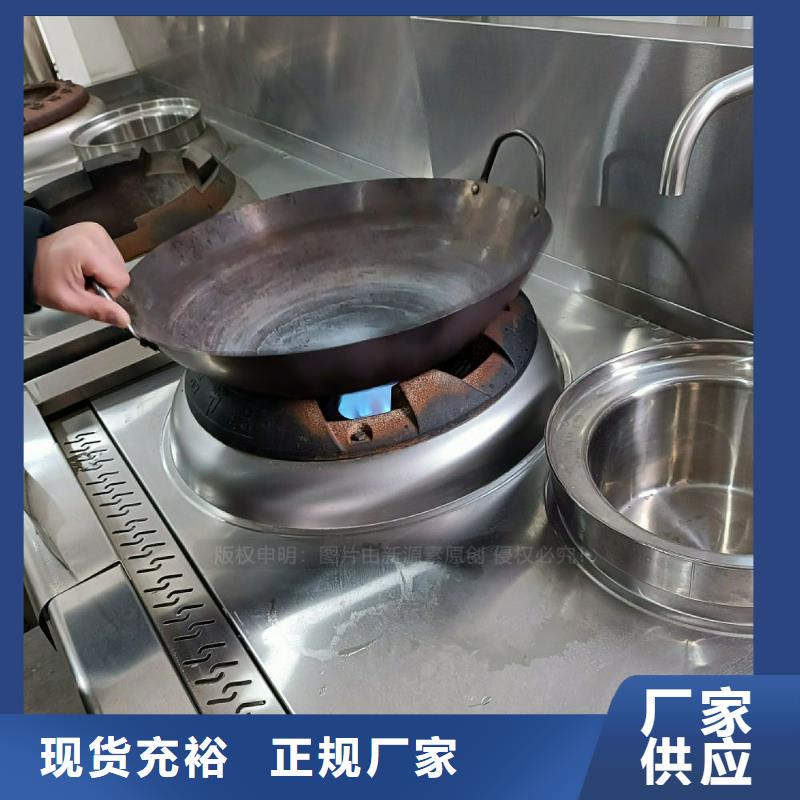 【 植物油灶具_新能源燃料厂家供应采购】 新源素科技(泸州市分公司)