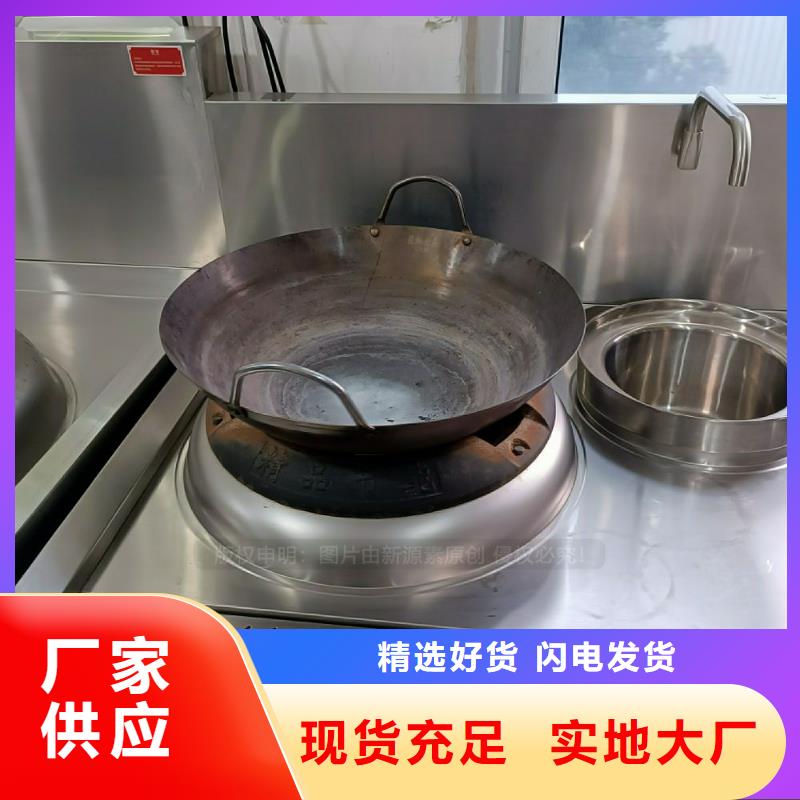 植物油灶具液体燃料厂家技术完善