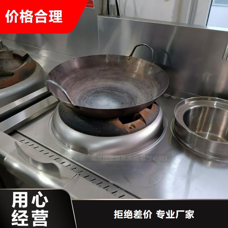 植物油灶具液体燃料定制速度快工期短