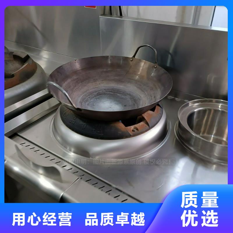 植物油灶具甲醇燃油家用灶保障产品质量