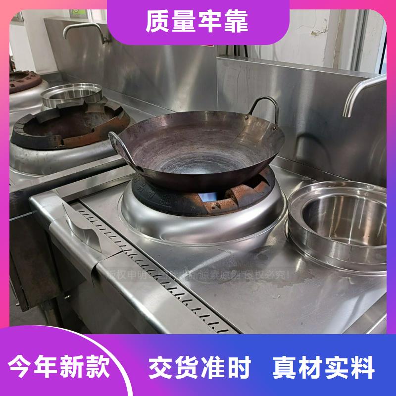 植物油灶具植物油燃料灶具源头实体厂商