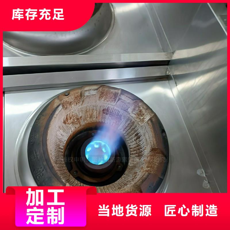 植物油灶具,【饭店新能源植物油燃料】质检严格