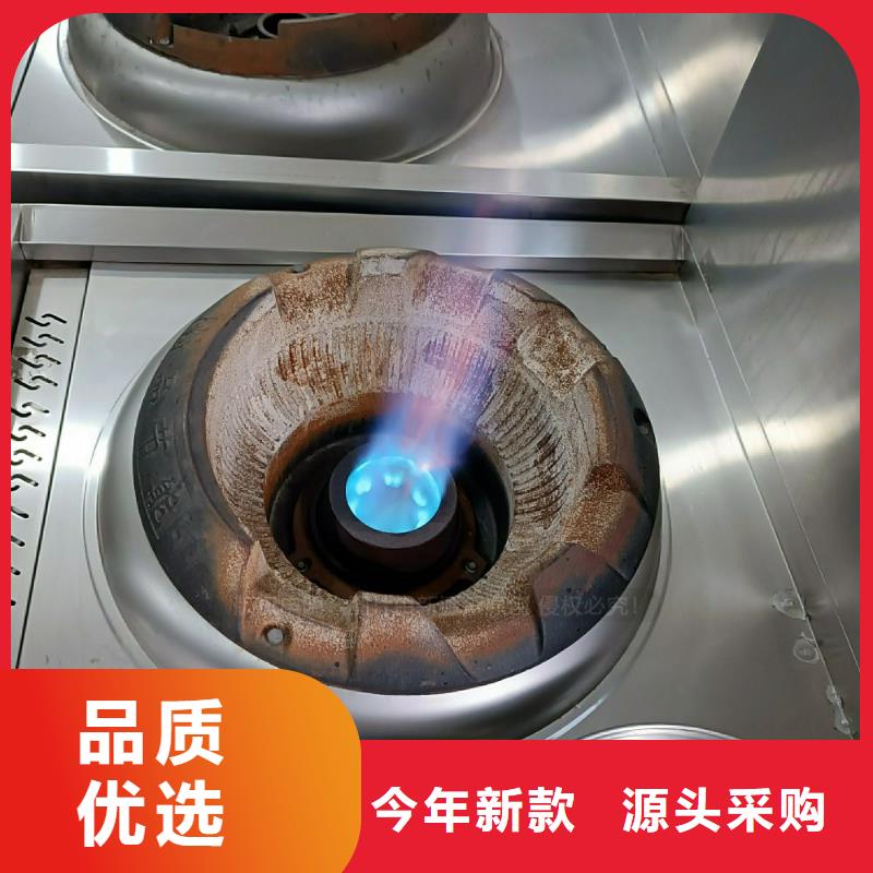 【植物油灶具】新能源植物油燃料厂家直销省心省钱