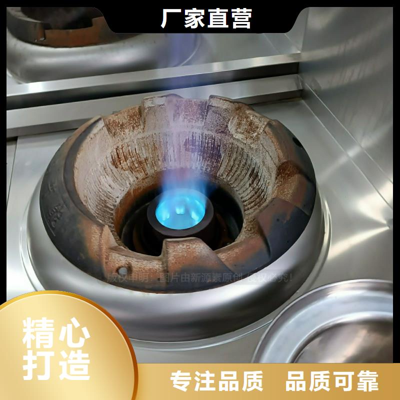 植物油灶具【新能源燃料】敢与同行比服务