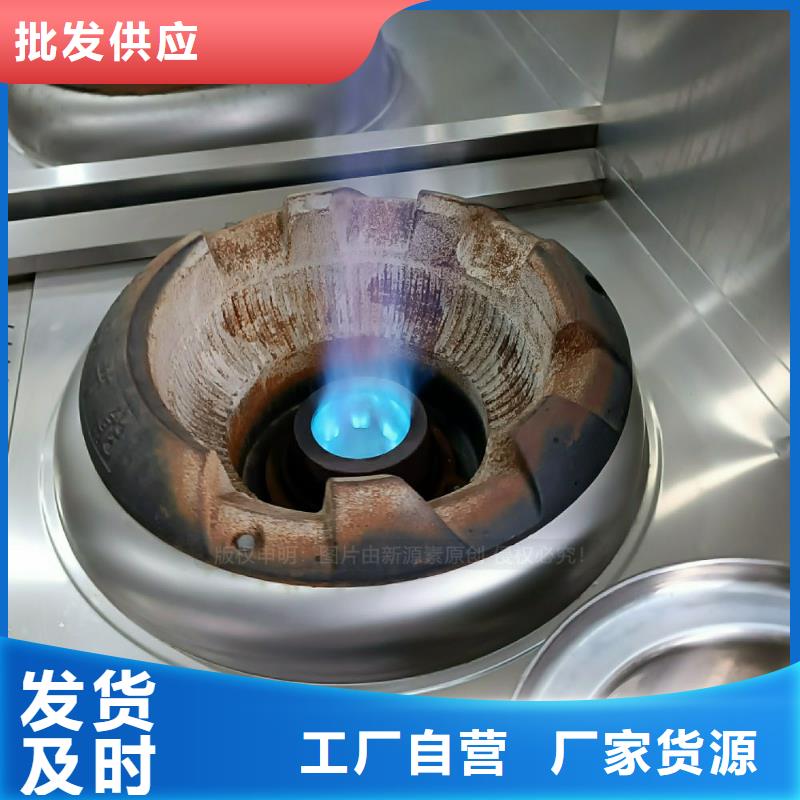 植物油灶具_高清洁生物燃料油一件也发货