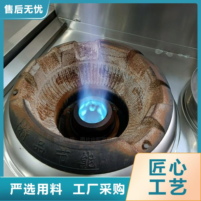 植物油灶具,生物燃料油精益求精