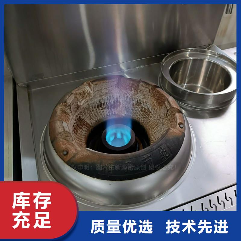 植物油灶具餐馆专用植物油灶具优选好材铸造好品质