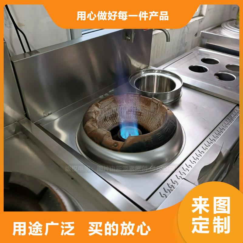 植物油灶具液体燃料厂家技术完善