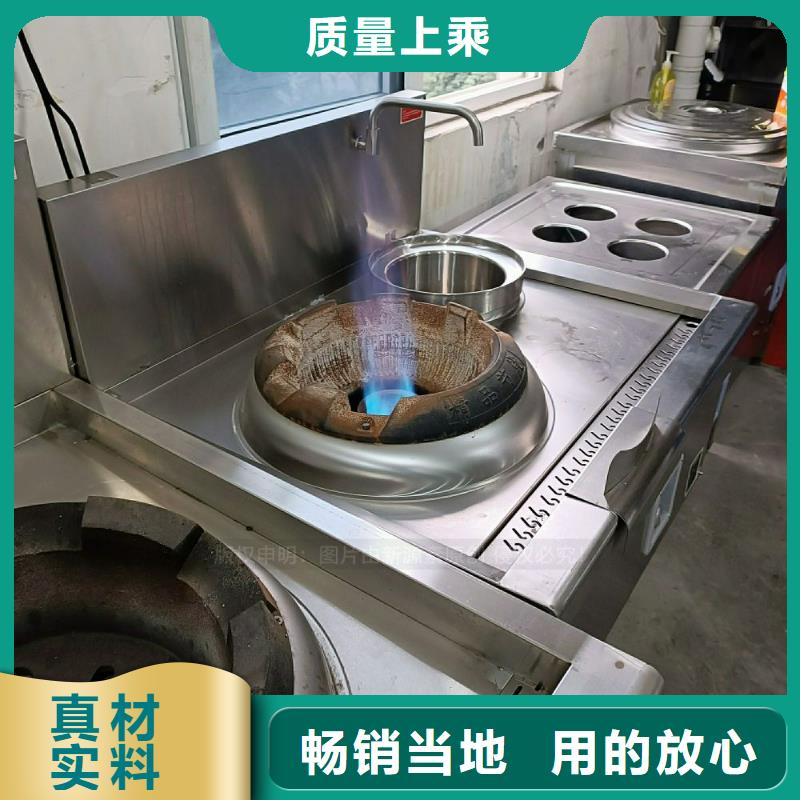 植物油灶具【生物燃料油】采购
