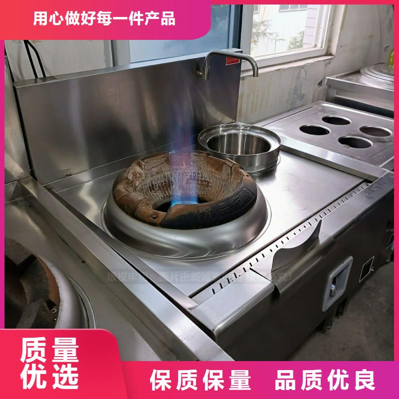 植物油灶具餐馆专用植物油灶具优选好材铸造好品质