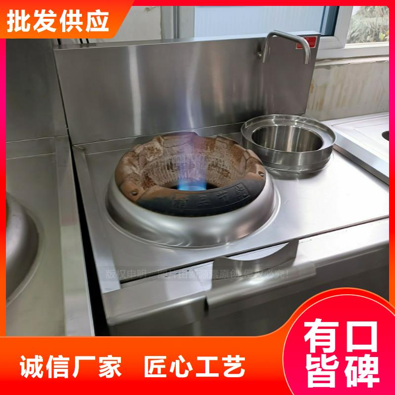 植物油灶具餐馆专用植物油灶具放心选购