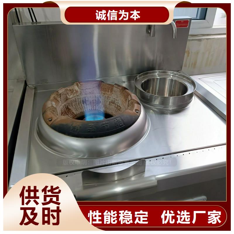 植物油灶具液体燃料厂家技术完善
