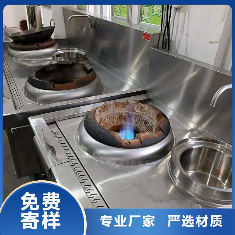 植物油灶具植物油燃料灶具源头实体厂商