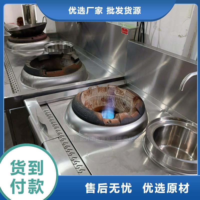 植物油灶具【新能源燃料】敢与同行比服务