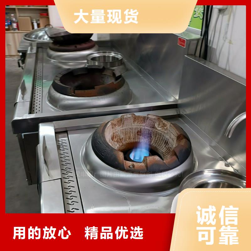 餐馆植物油燃料视频-泸州市餐馆植物油燃料-本地可服务区域叙永|龙马潭|广元|内江|阿坝|绵阳